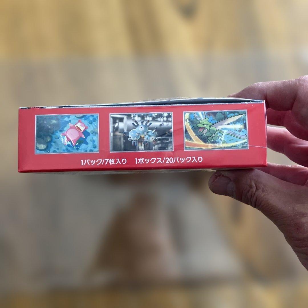 ポケモンカード151 ボックス新品未開封品シュリンク付きポケモンセンター産