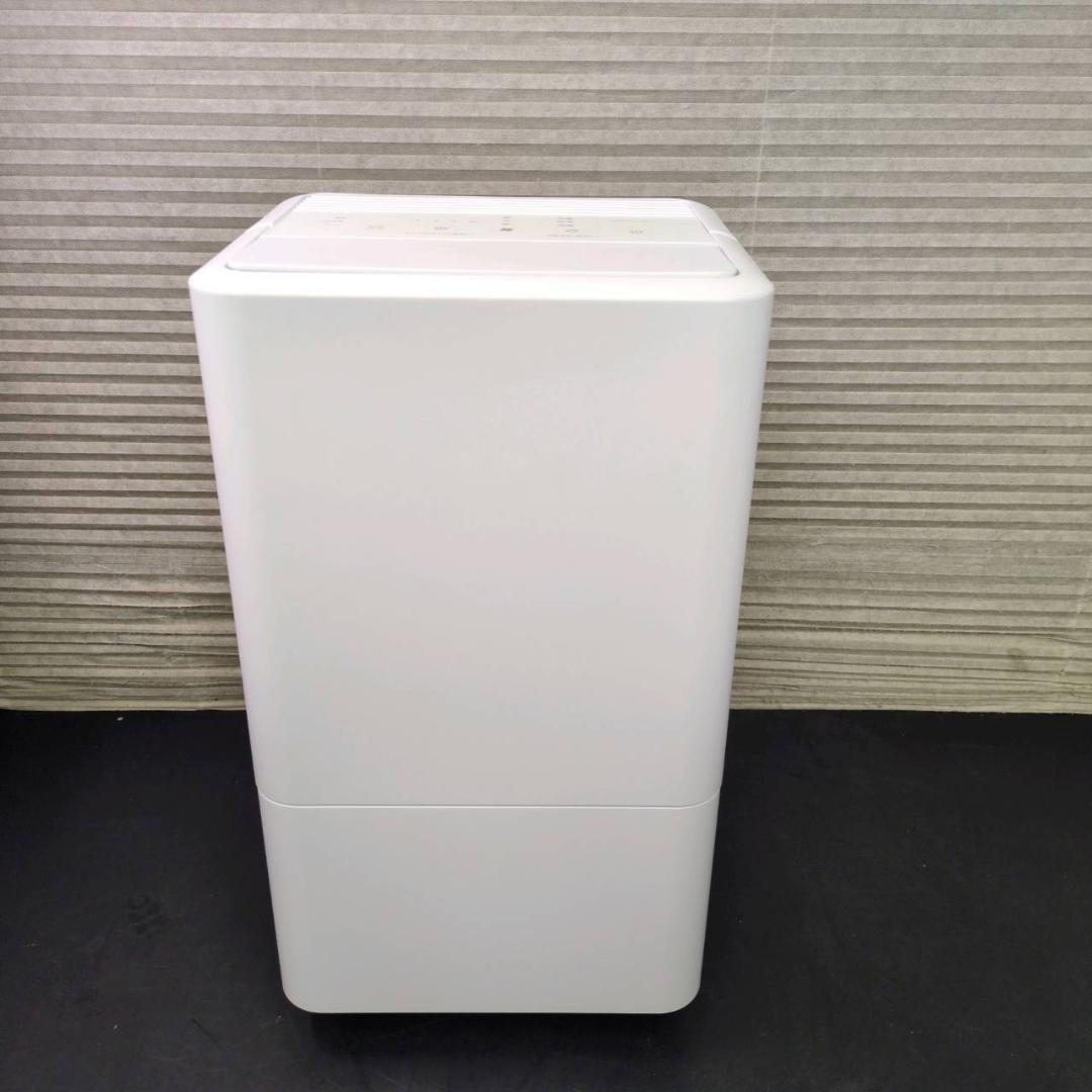 ☆美品 アイリスオーヤマ　コンパクトクーラー　ICP-0301G