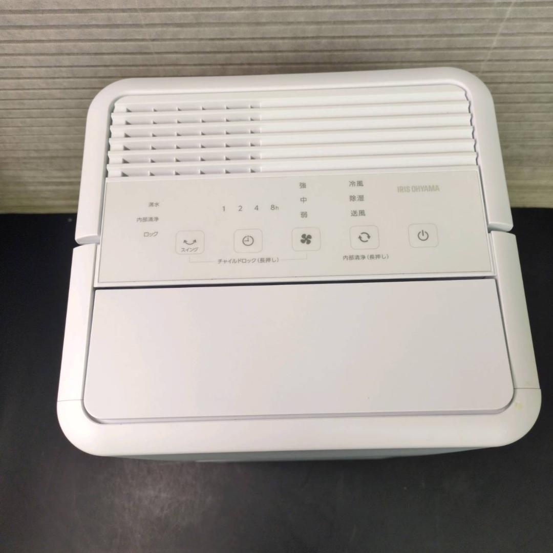 ☆美品 アイリスオーヤマ　コンパクトクーラー　ICP-0301G