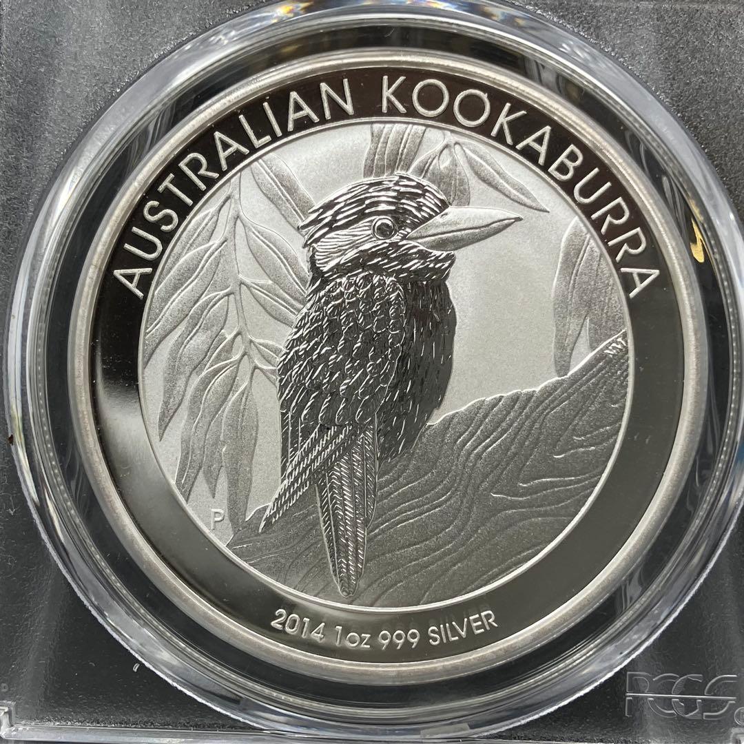 準最高鑑定　PCGS MS69 オーストラリア ワライカワセミ 銀貨 2014