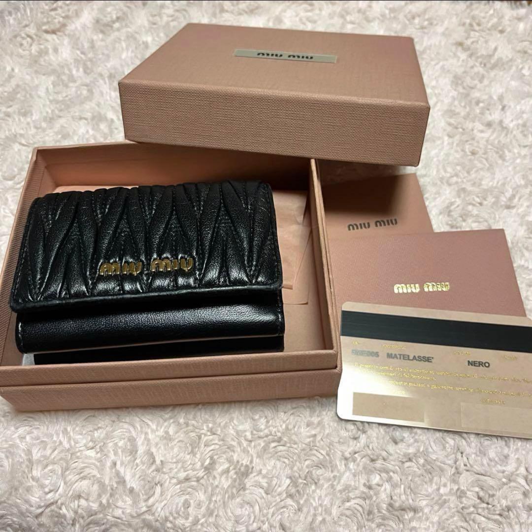 miu miu 三つ折り財布 マテラッセ