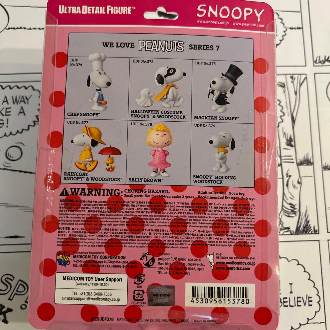 おまとめ メディコム・トイ　UDF　サリーブラウン とパティ2体セット