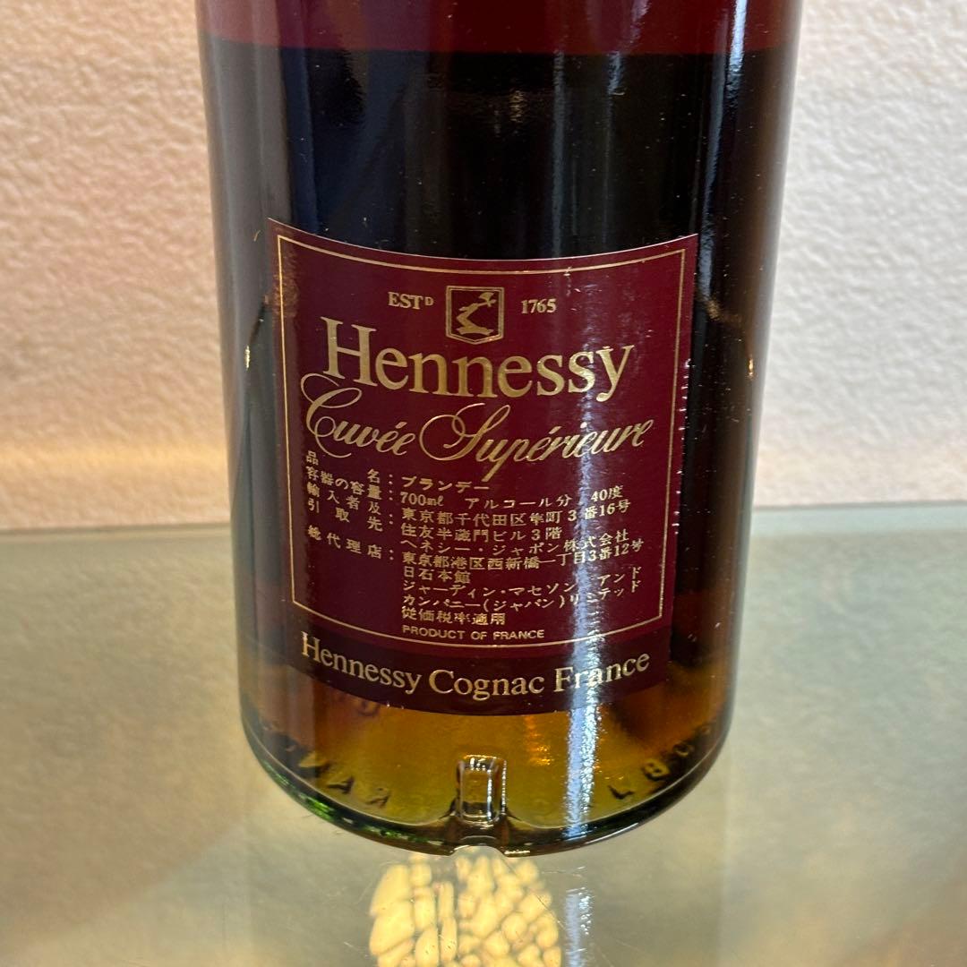 NA1909 Hennessy ヘネシー COGNAC PRIVILEGE