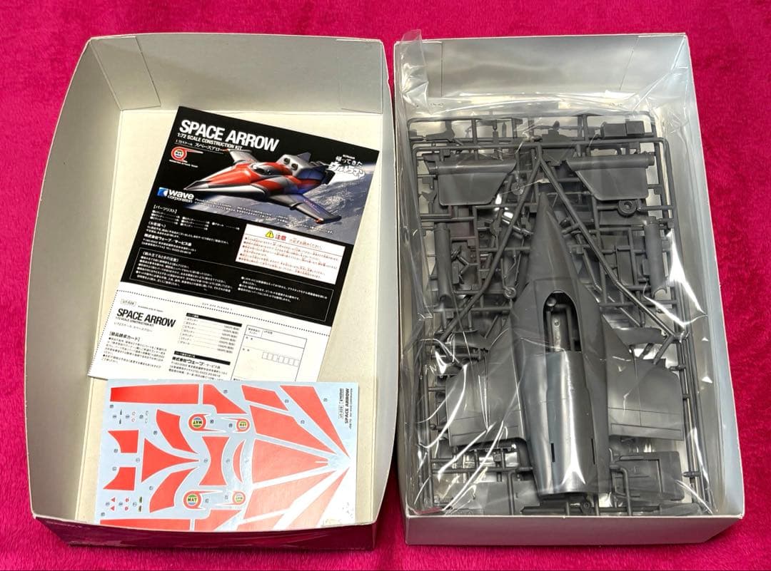 wave★帰ってきたウルトラマン★スペースアロー★ 1/72