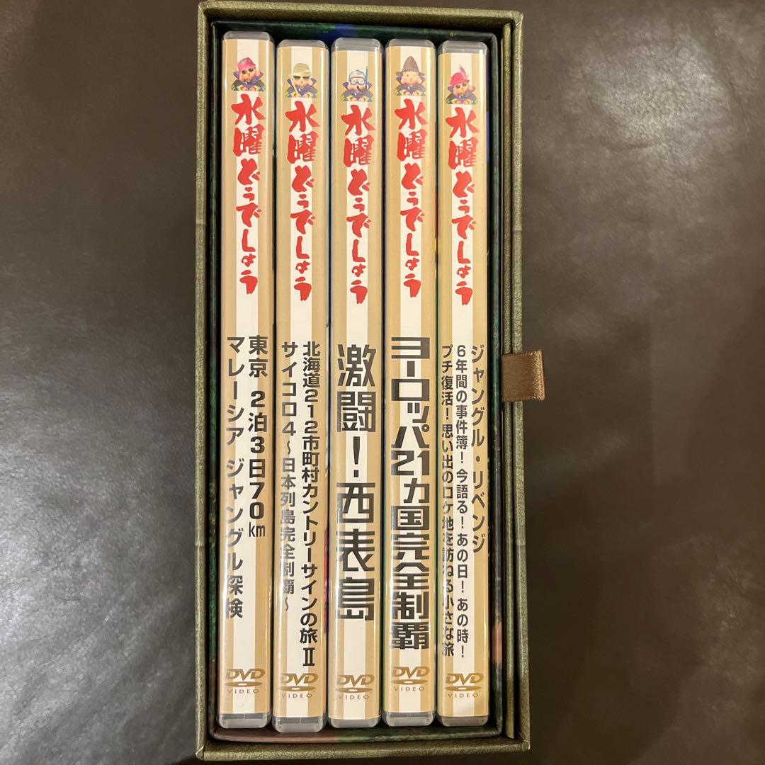 水曜どうでしょう DVD vol.2