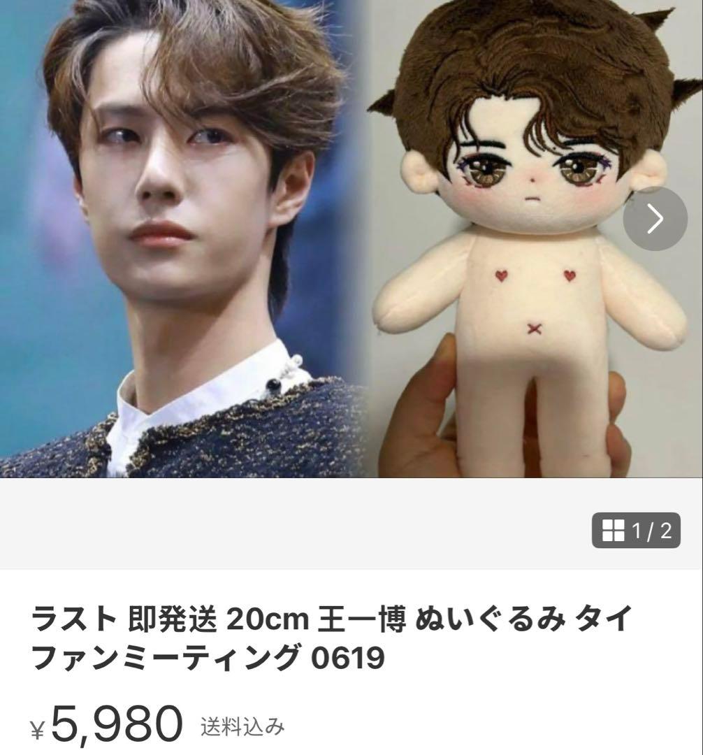 CHI:SKZ:8ページ 20