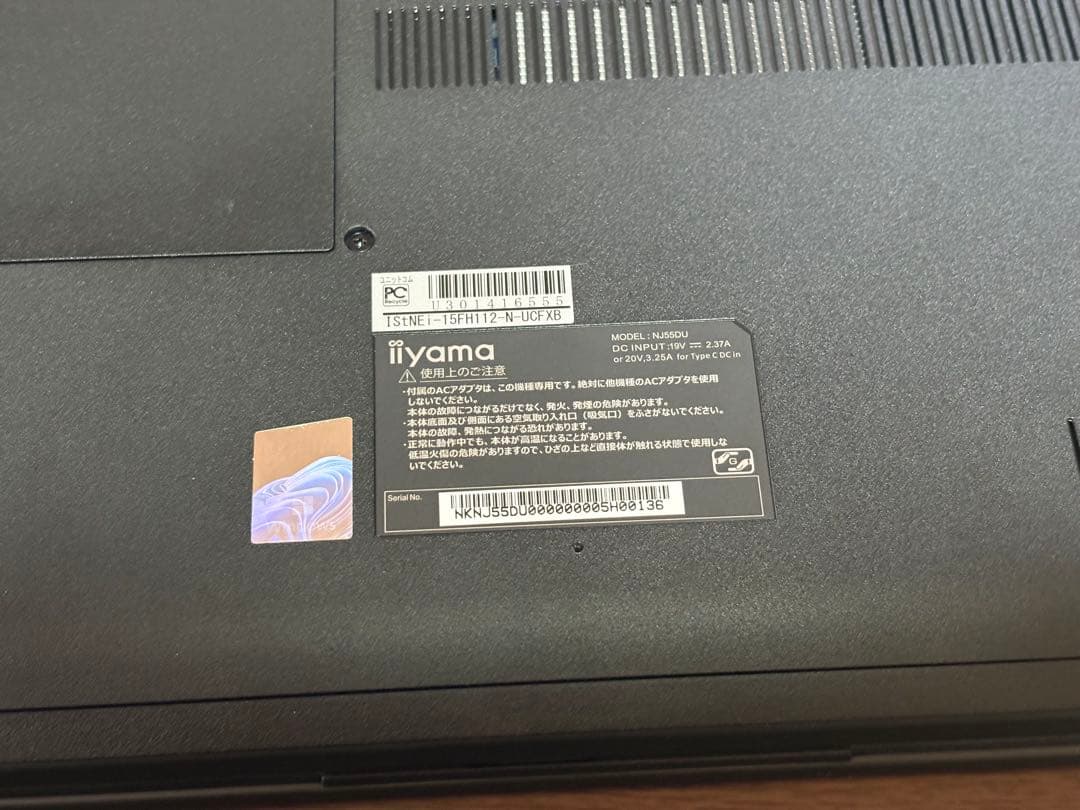 N100 ノートPC iiyama IStNEi-15FH112-N-UCFXB