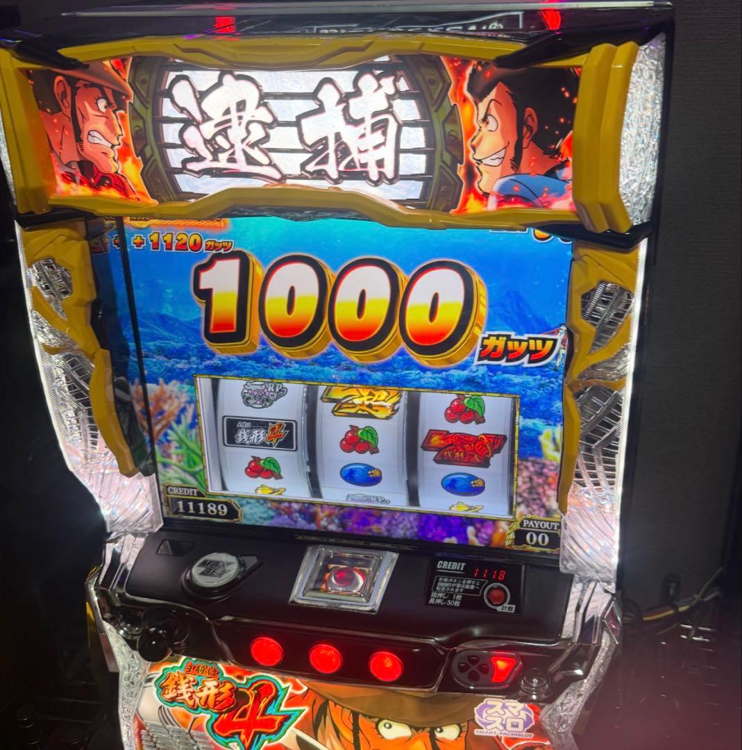 主役は銭形4　スマスロ　送料込み