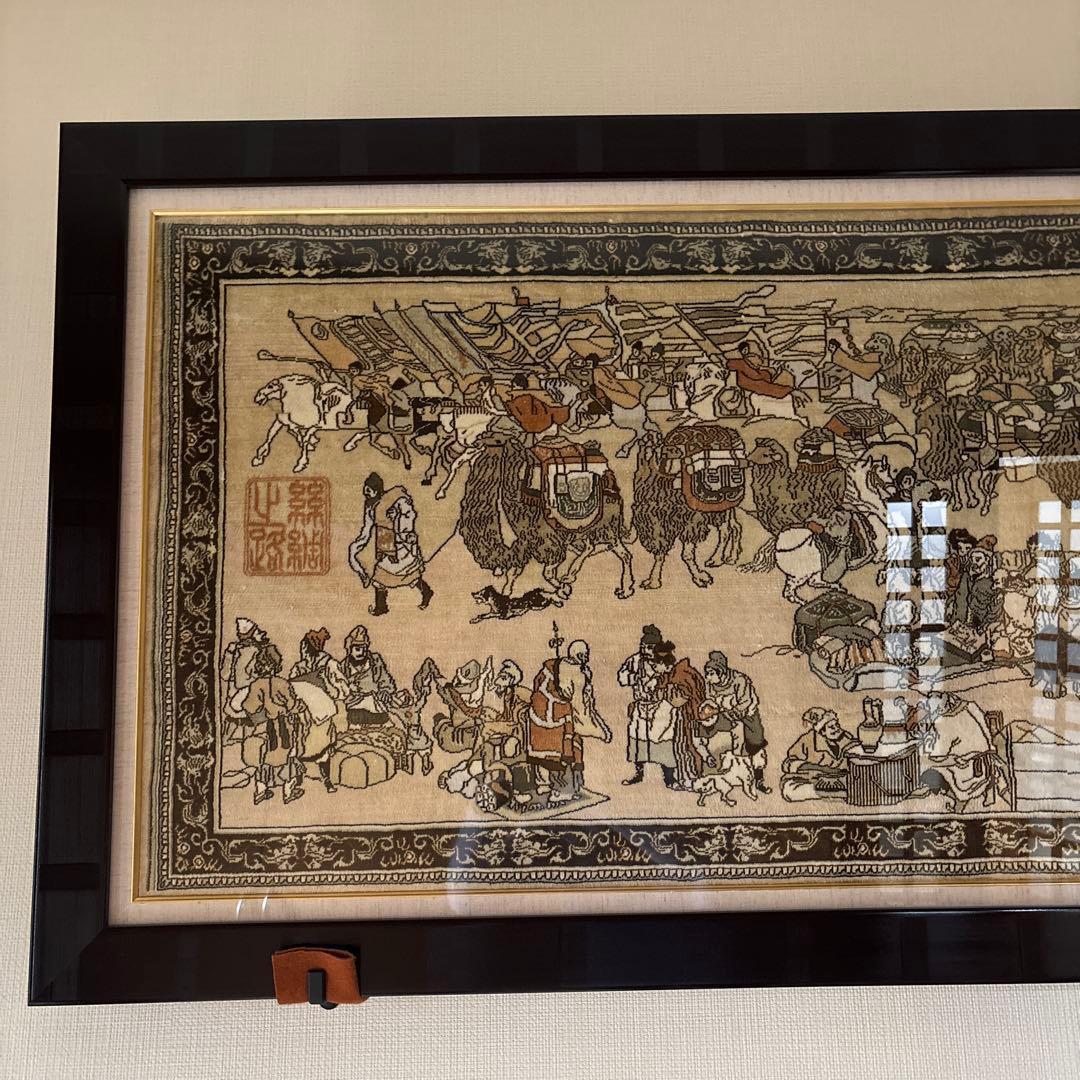 中国段通 シルクロード往来図｜美術用オーダー額装｜横123×縦52cm｜壁掛け