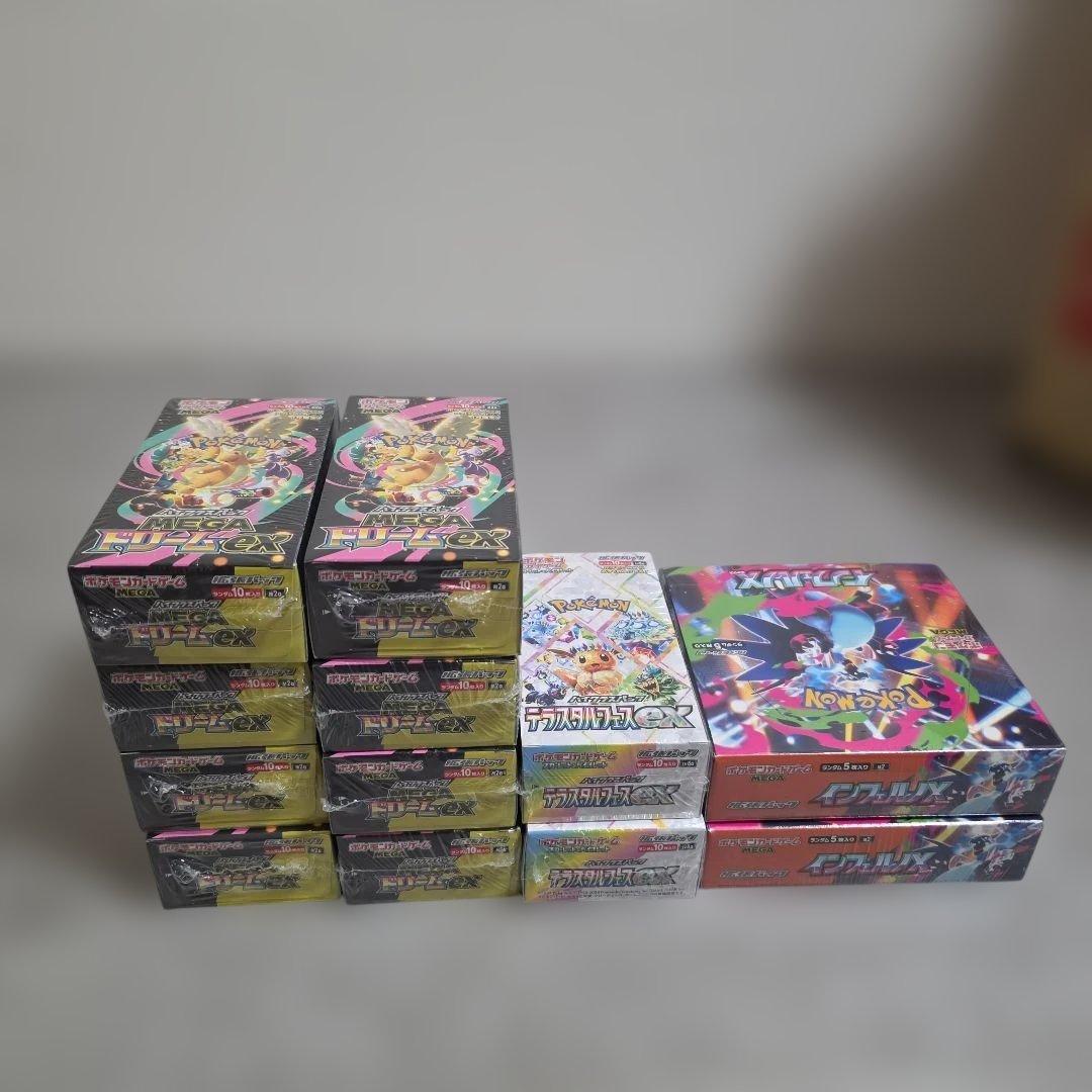 ポケモンカード メガドリーム テラスタルフェス インフェルノ セット