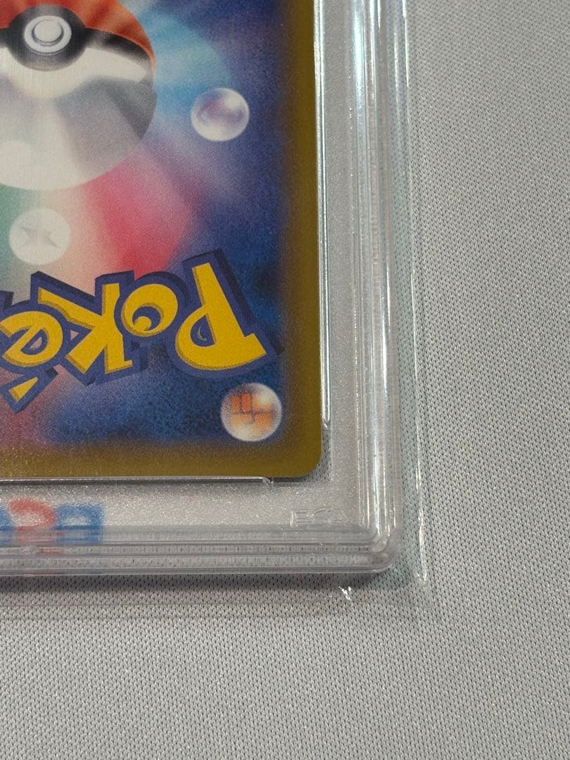 24時間以内発送！！グレイシアVMAX(SA)【HR】{091/069