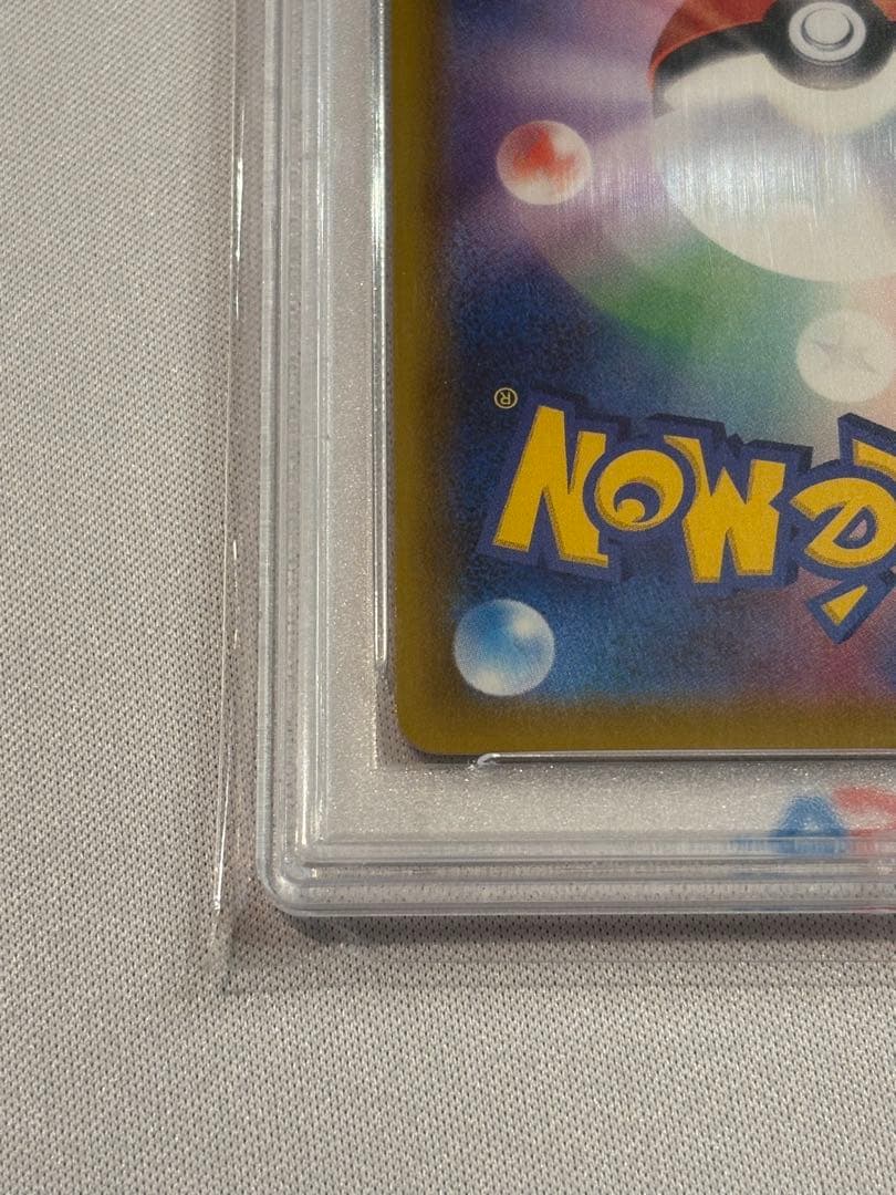 24時間以内発送！！グレイシアVMAX(SA)【HR】{091/069