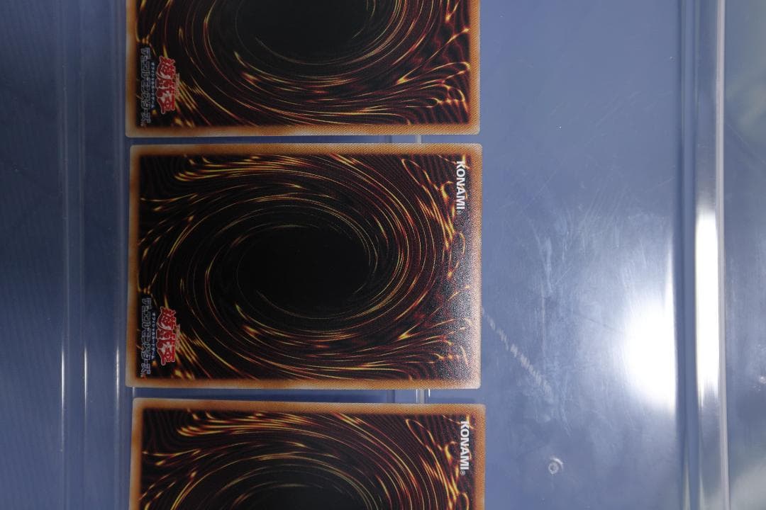 聖王の粉砕 25th 3枚セット