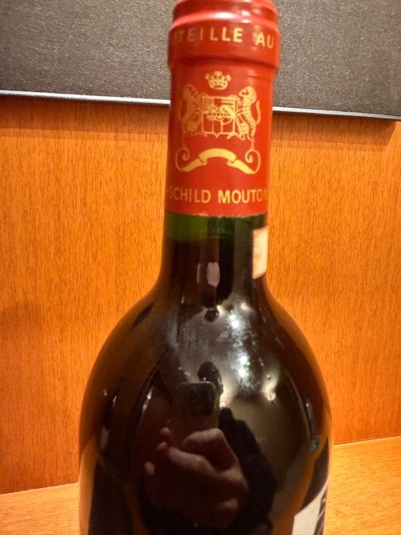 シャトームートンロートシルト 1994