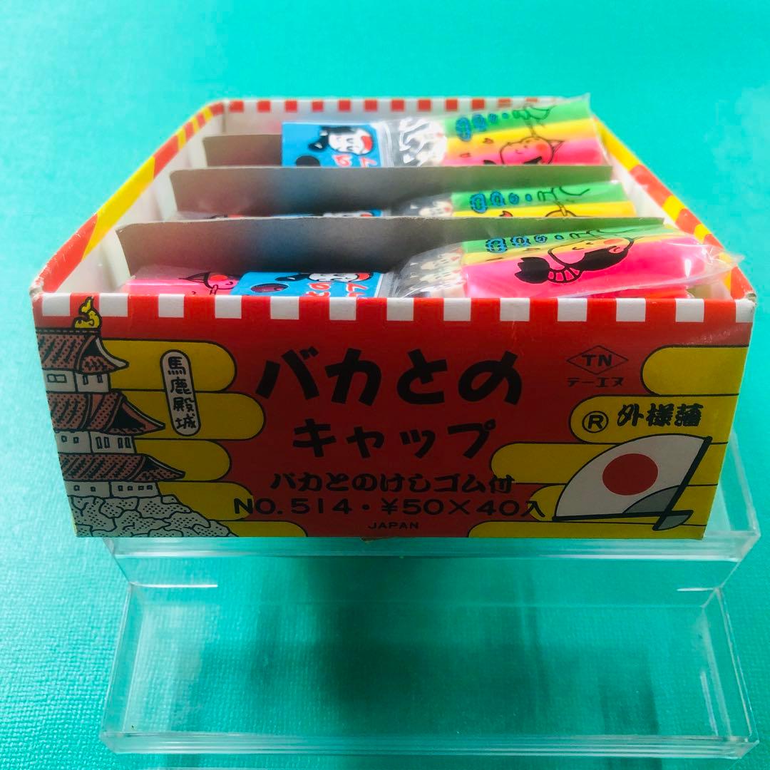 バカとのキャップ 鉛筆キャップ レトロ 36個入り デッドストック品