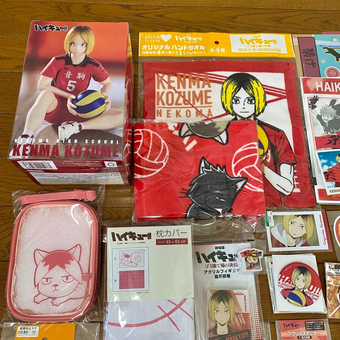 ハイキュー‼︎ 【孤爪研磨】まとめ売り 35点