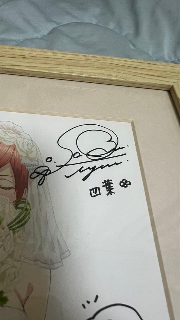 五等分の花嫁 出演声優5人サイン入り B5ファイングラフ