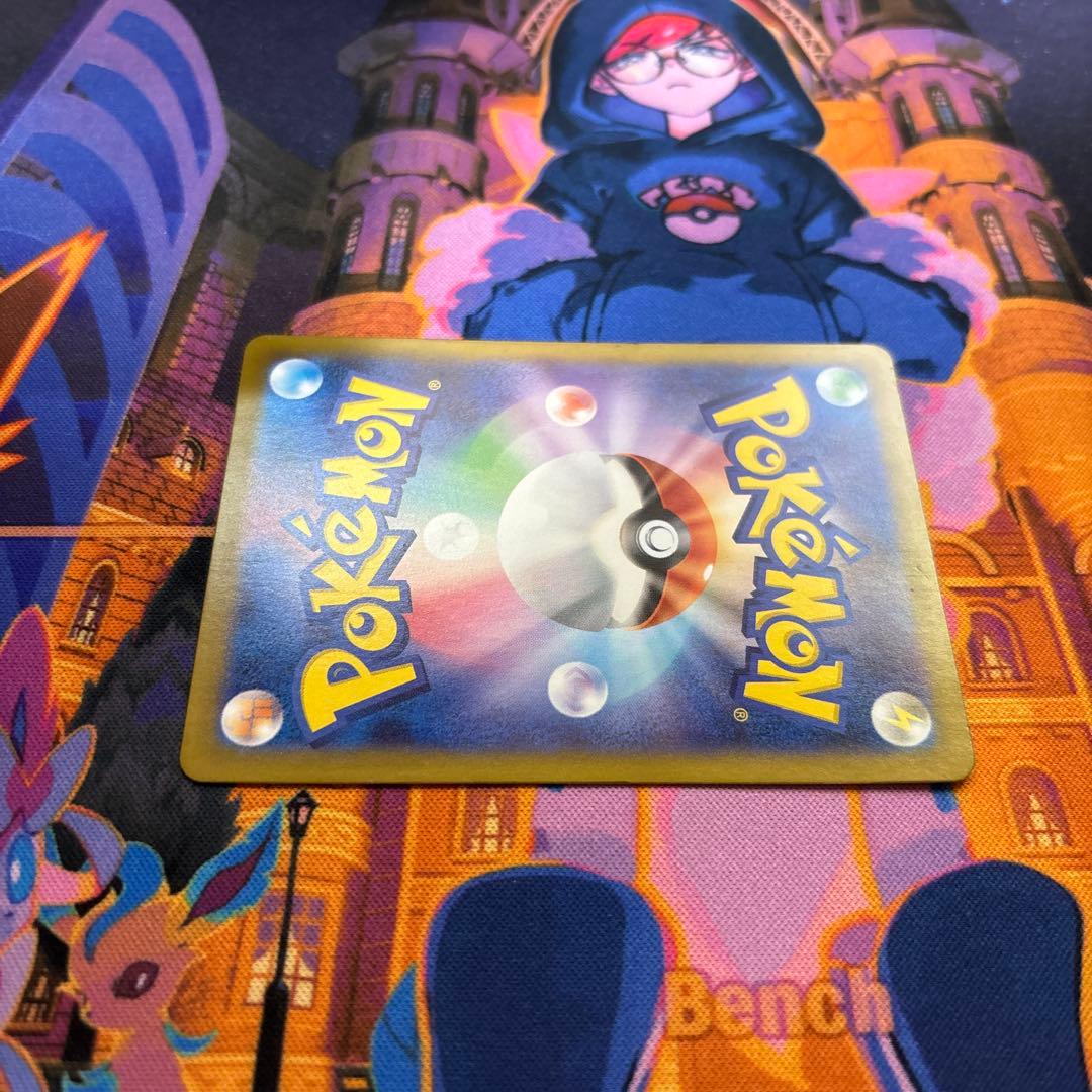 ルギアV SA SR S12 パラダイムトリガー 110/098