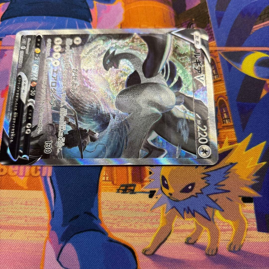 ルギアV SA SR S12 パラダイムトリガー 110/098