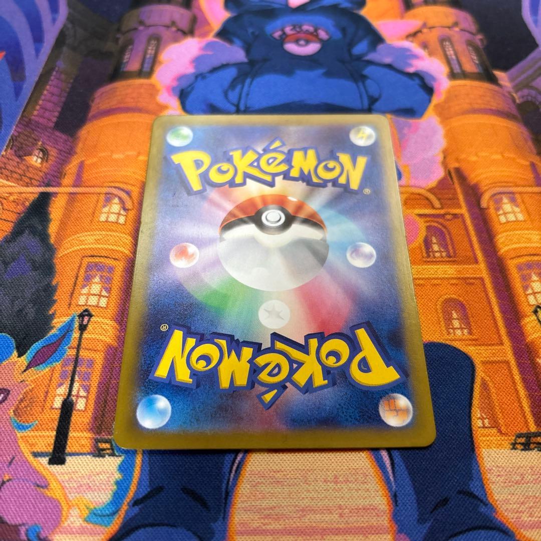 ルギアV SA SR S12 パラダイムトリガー 110/098