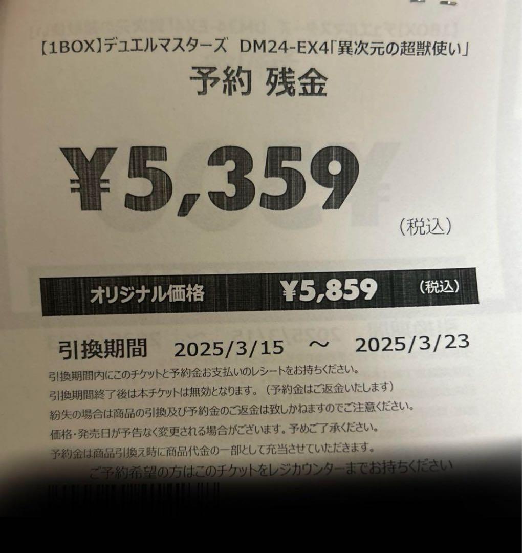 メルカリ便　新品　未開封　シュリンク付き　にじさんじコラボ　20box