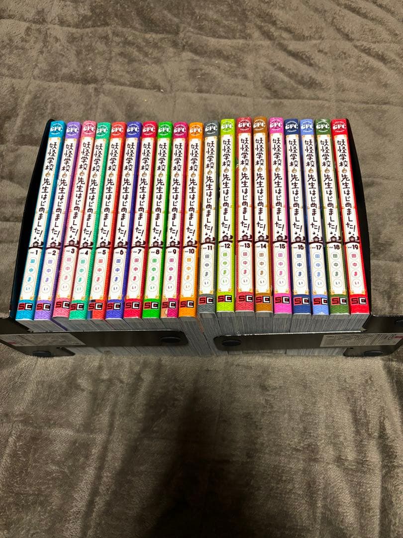 妖怪学校の先生はじめました！ 全巻 1-19巻 田中まい アニメ化