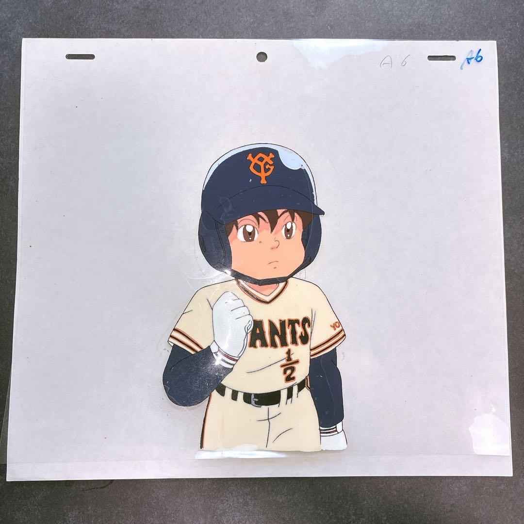激レア 童夢くん セル画 動画付き 読売ジャイアンツ 5種セット 野球 アニメ