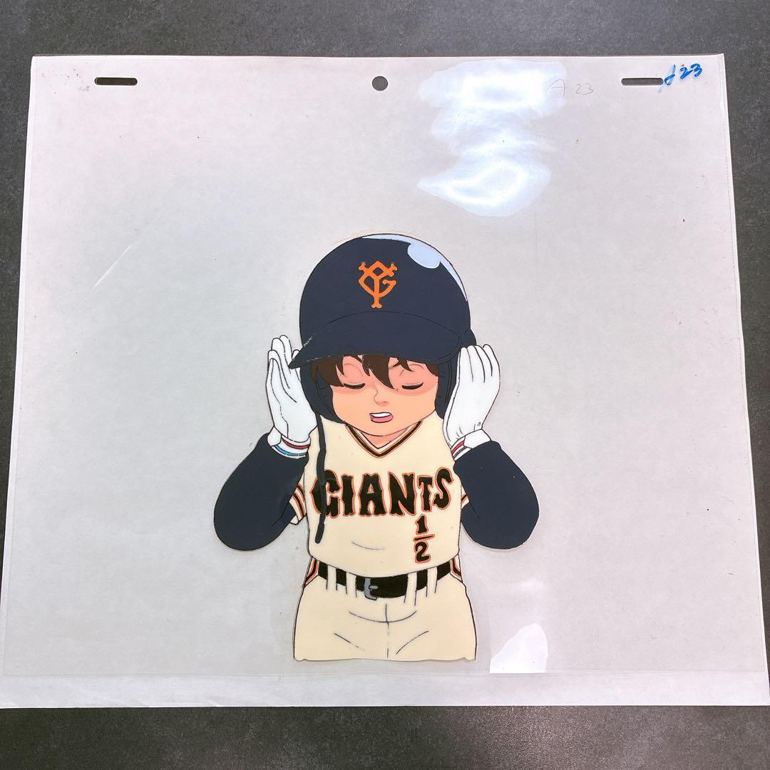 激レア 童夢くん セル画 動画付き 読売ジャイアンツ 5種セット 野球 アニメ