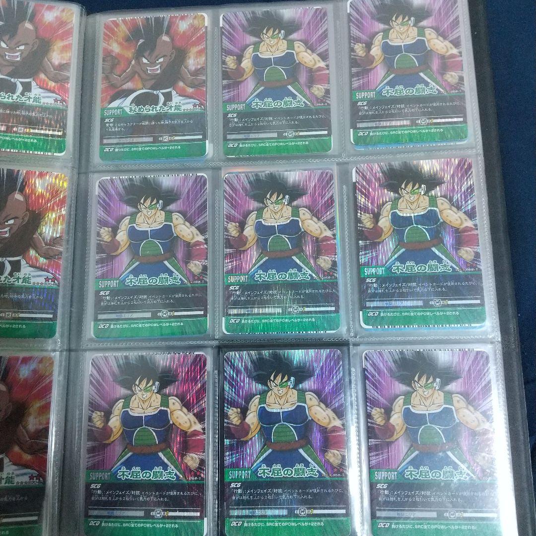 ドラゴンボール データカードダス 激レア爆レアまとめ売り