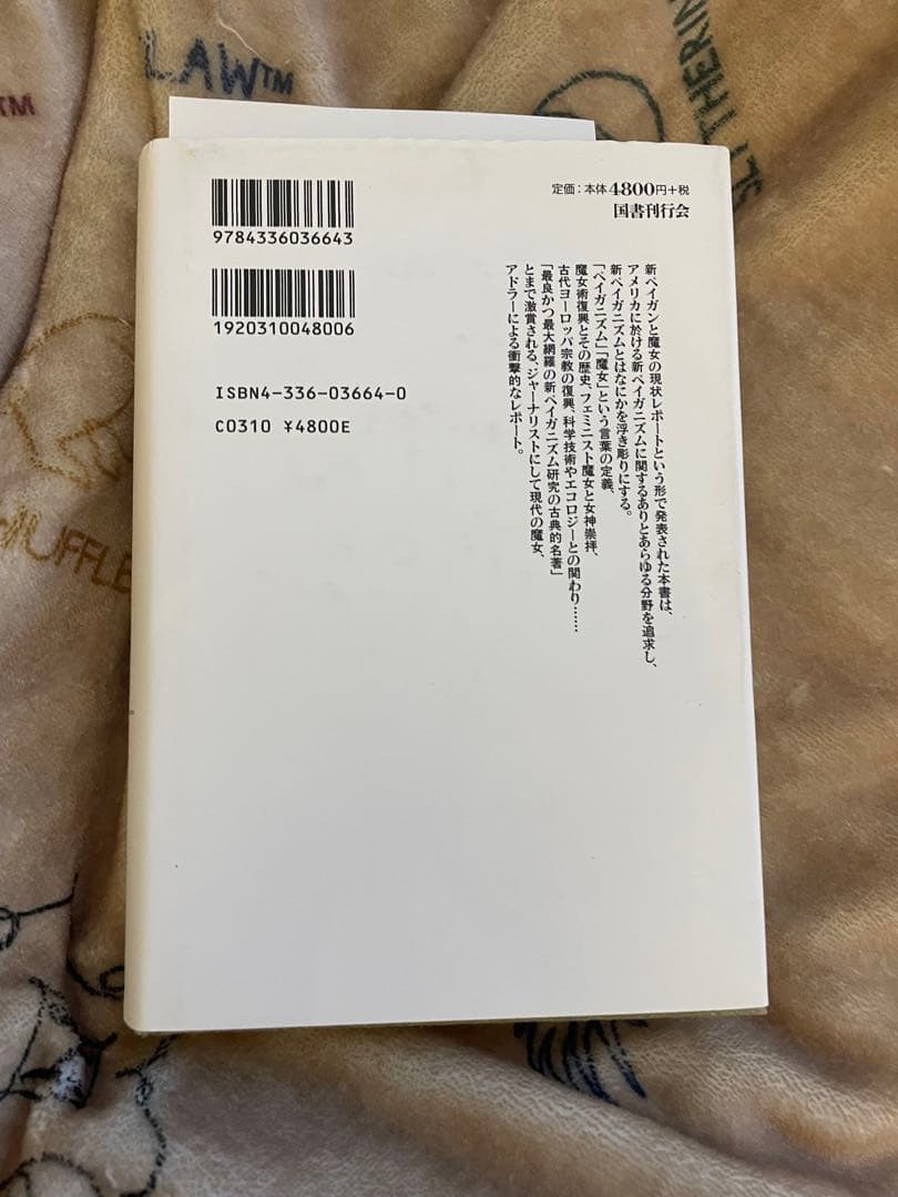 み*.様 月神降臨