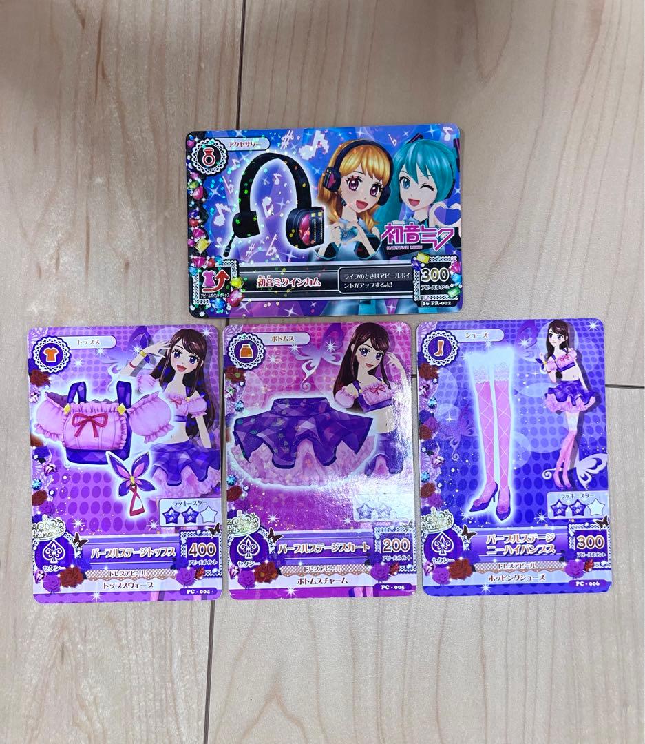 【値下げ】初期 アイカツカード コレクション 約300枚