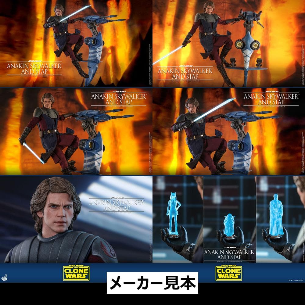 限定版！クローン・ウォーズ【アナキン・スカイウォーカー&STAP】ホットトイズ