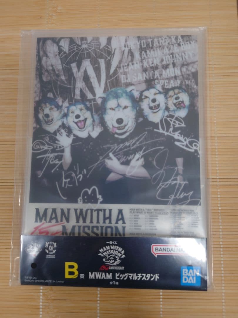 29点セット A B C E F H ラスワン マンウィズアミッション 一番くじ