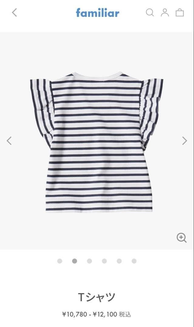 【新品】familiar ファミリア　Tシャツ(半そで)サイズ80