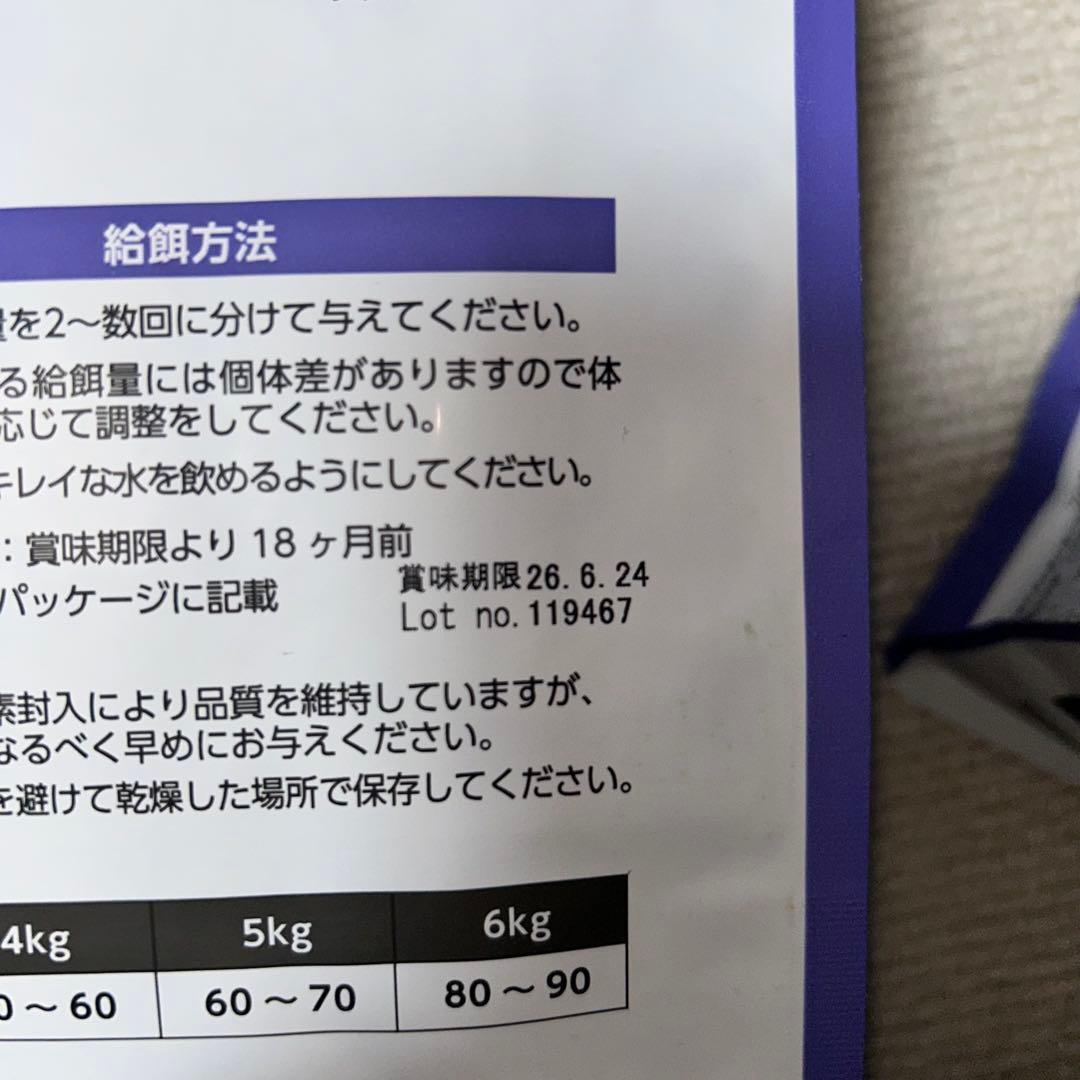 ELMO 成猫用キャットフード8.8kg