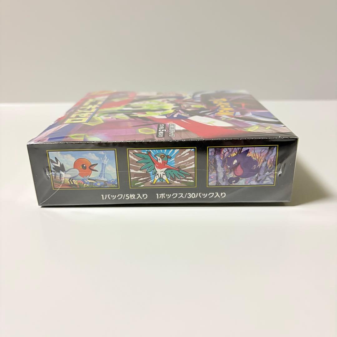 シュリンク付き ポケセン産 ポケモンカード MEGA ムニキスゼロ 新品未開封