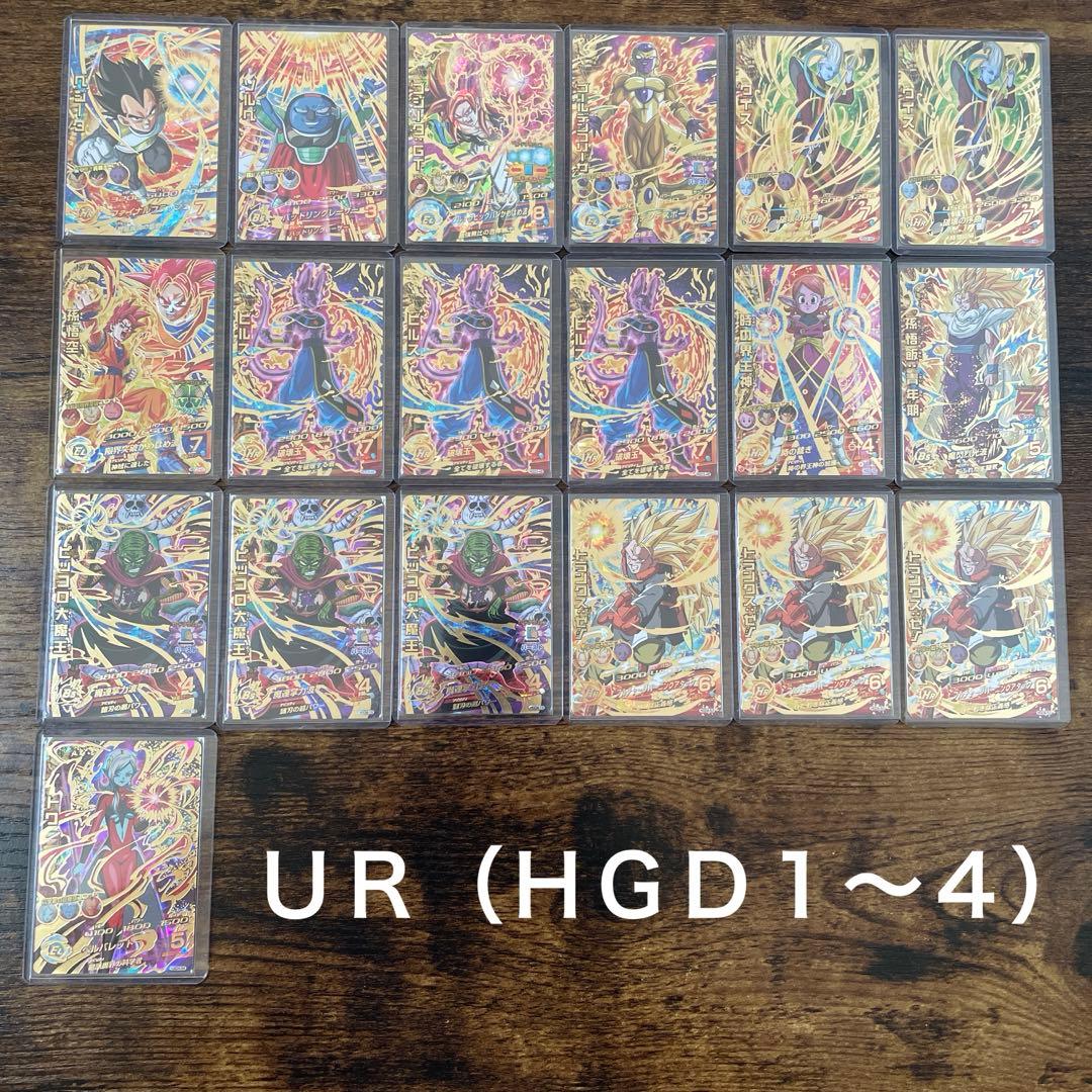 ドラゴンボールヒーローズ 300枚以上 SEC 59枚UR 244枚 おまけ多数