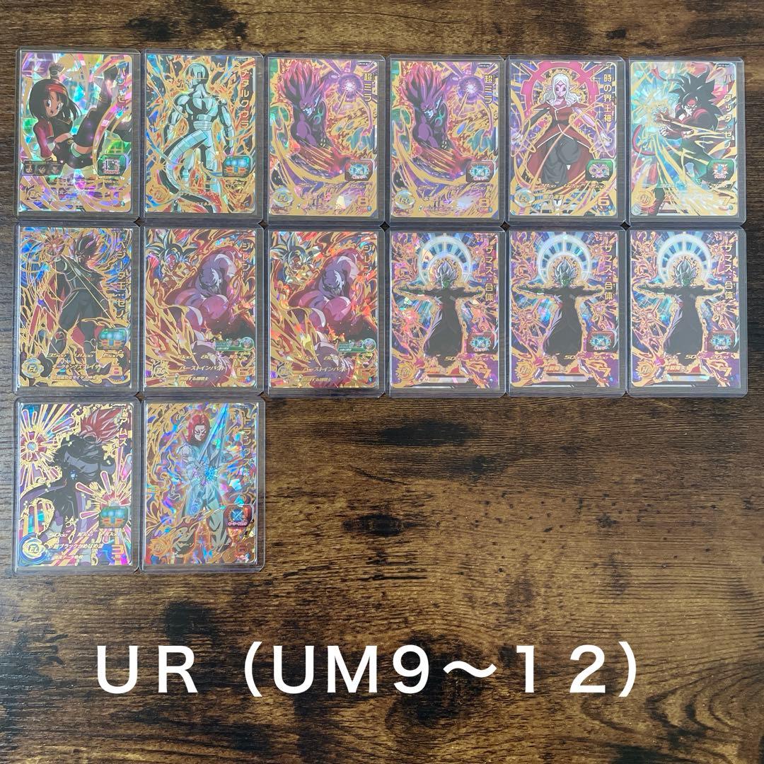 ドラゴンボールヒーローズ 300枚以上 SEC 59枚UR 244枚 おまけ多数