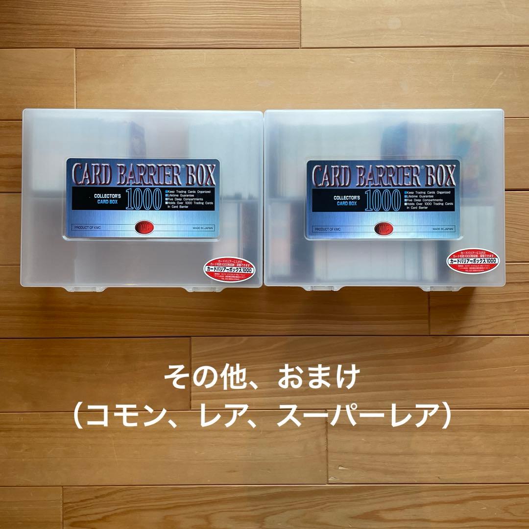 ドラゴンボールヒーローズ 300枚以上 SEC 59枚UR 244枚 おまけ多数