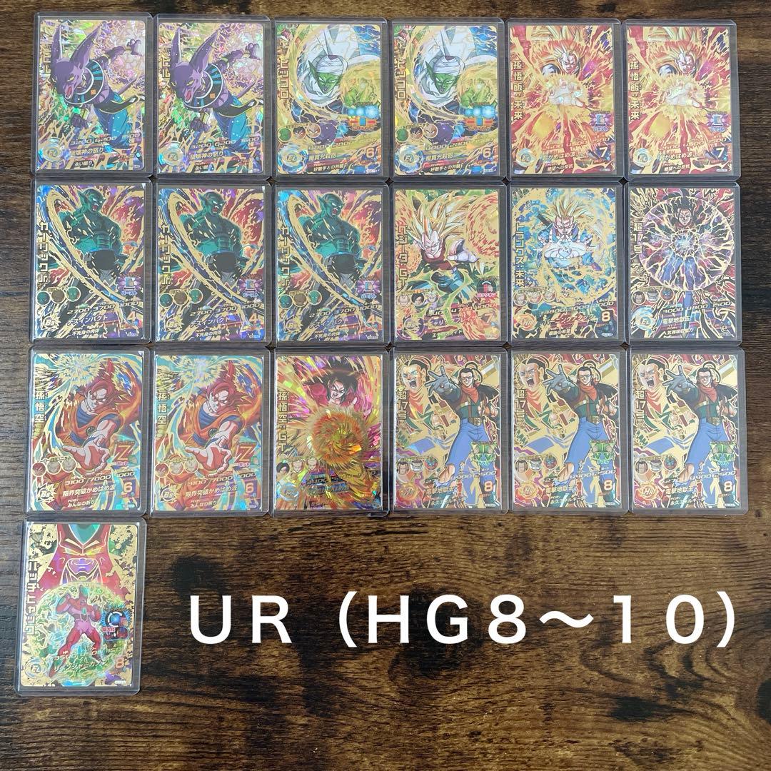 ドラゴンボールヒーローズ 300枚以上 SEC 59枚UR 244枚 おまけ多数