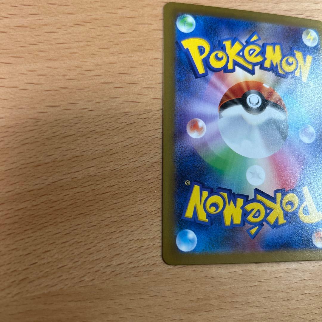 完美品　ポケモンカード　リーリエの決心 SAR 091/063 メガブレイブ収録