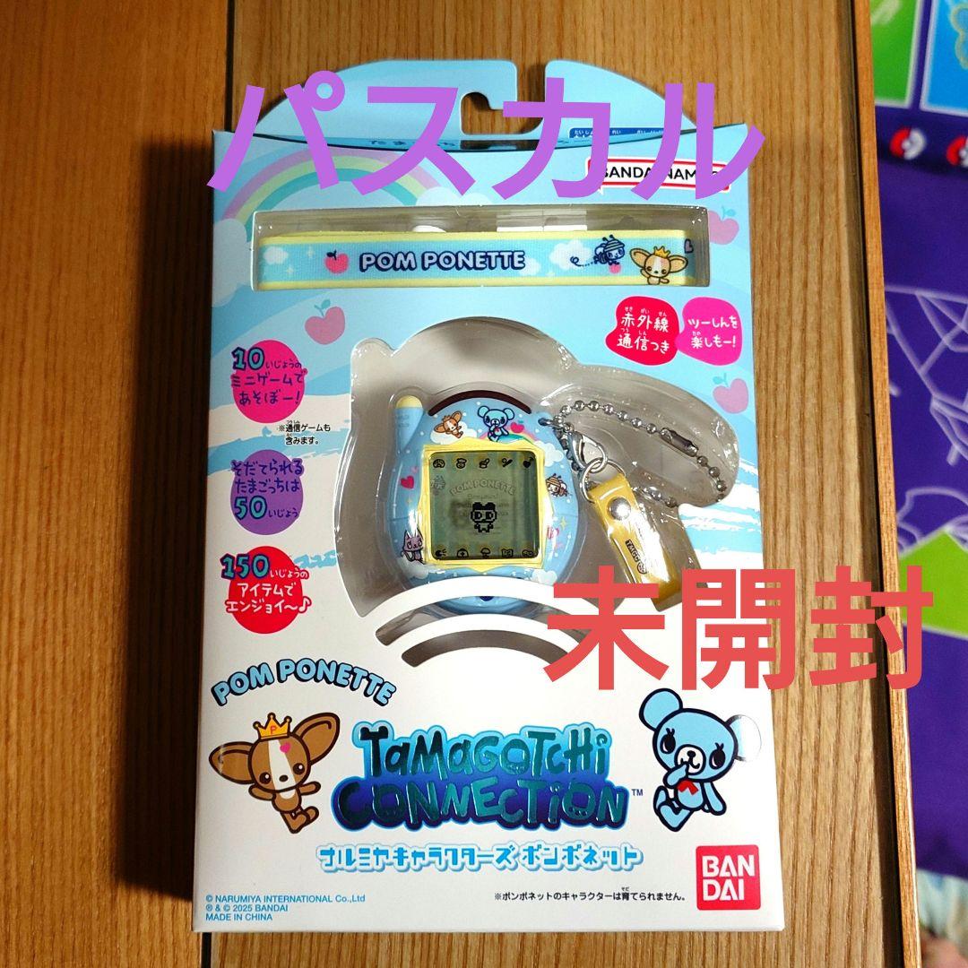 たまごっち　たまごっちコネクション　ポンポネット　新品　未開封　パラダイス