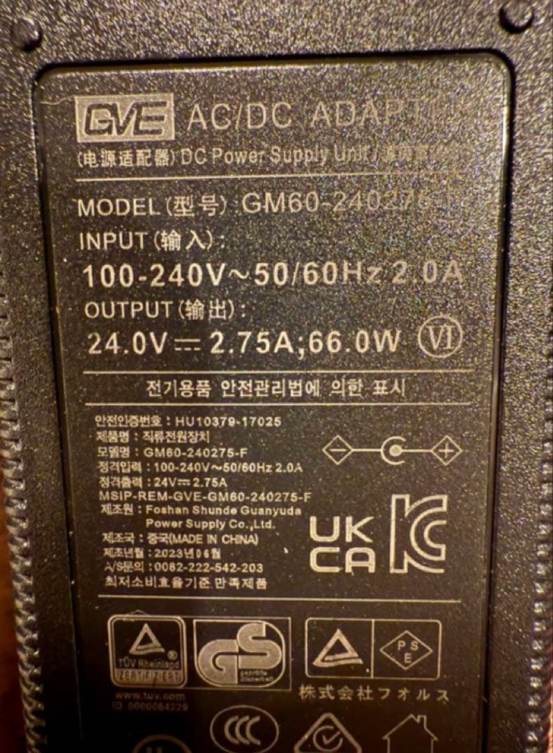 jebao水流ポンプ　mcp-150