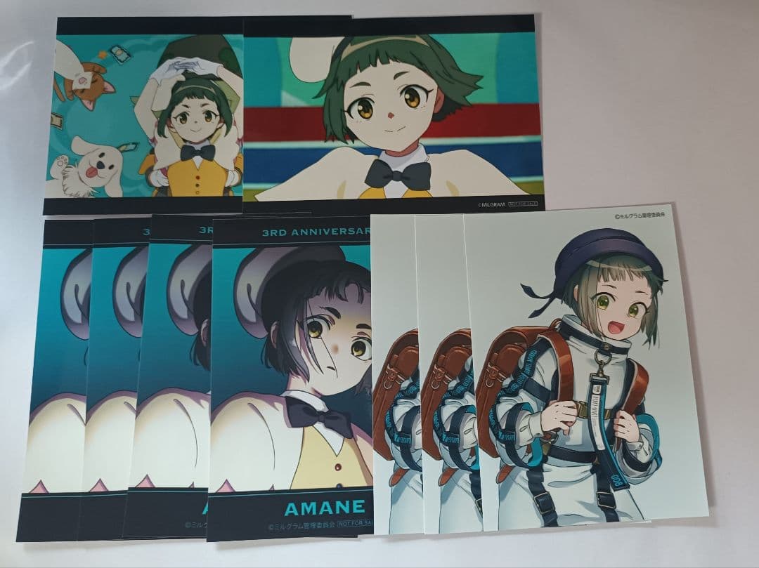 ミルグラム 紙類 セット