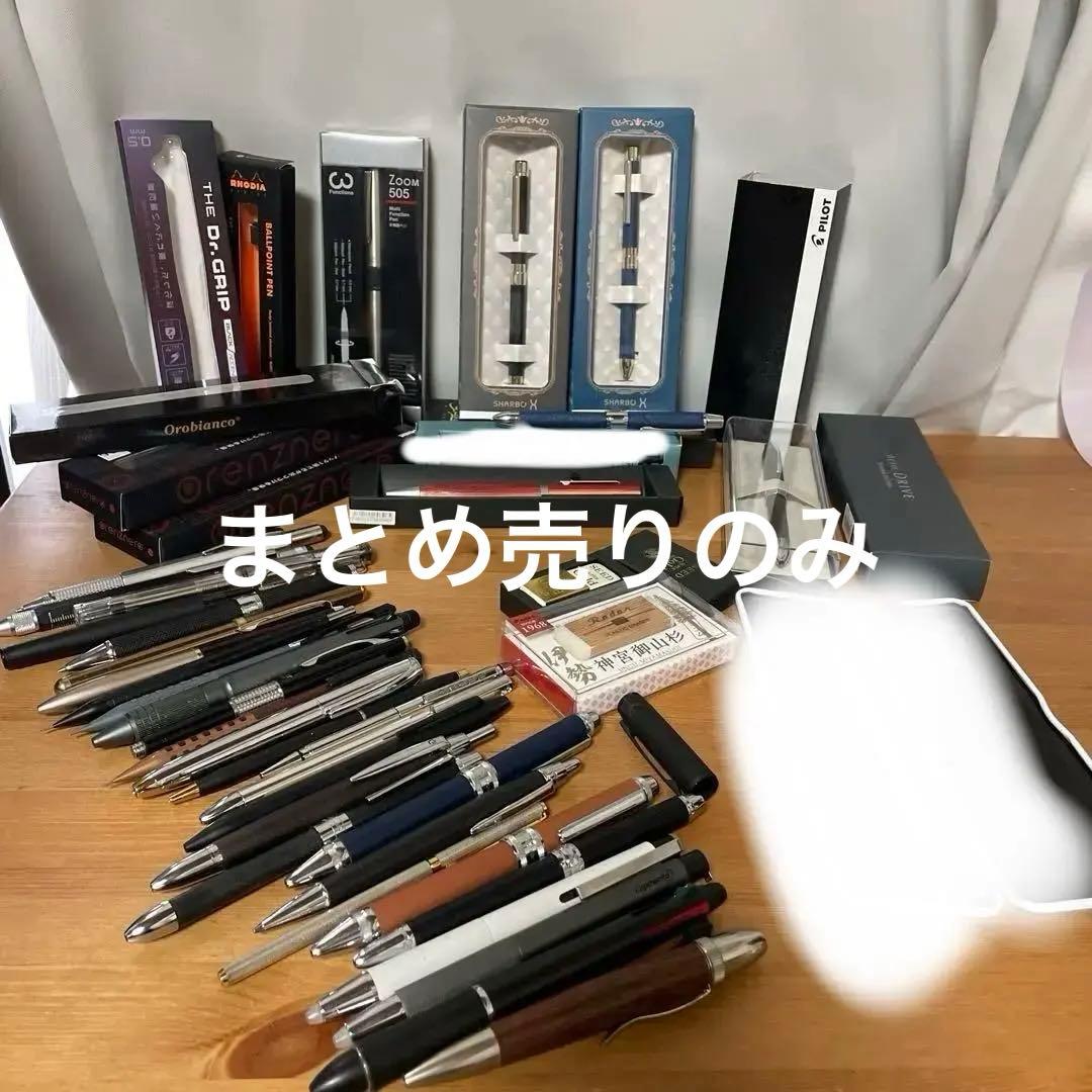 【総額十万ほど】シャーペン　シャープペンシル　ボールペン　まとめ売り