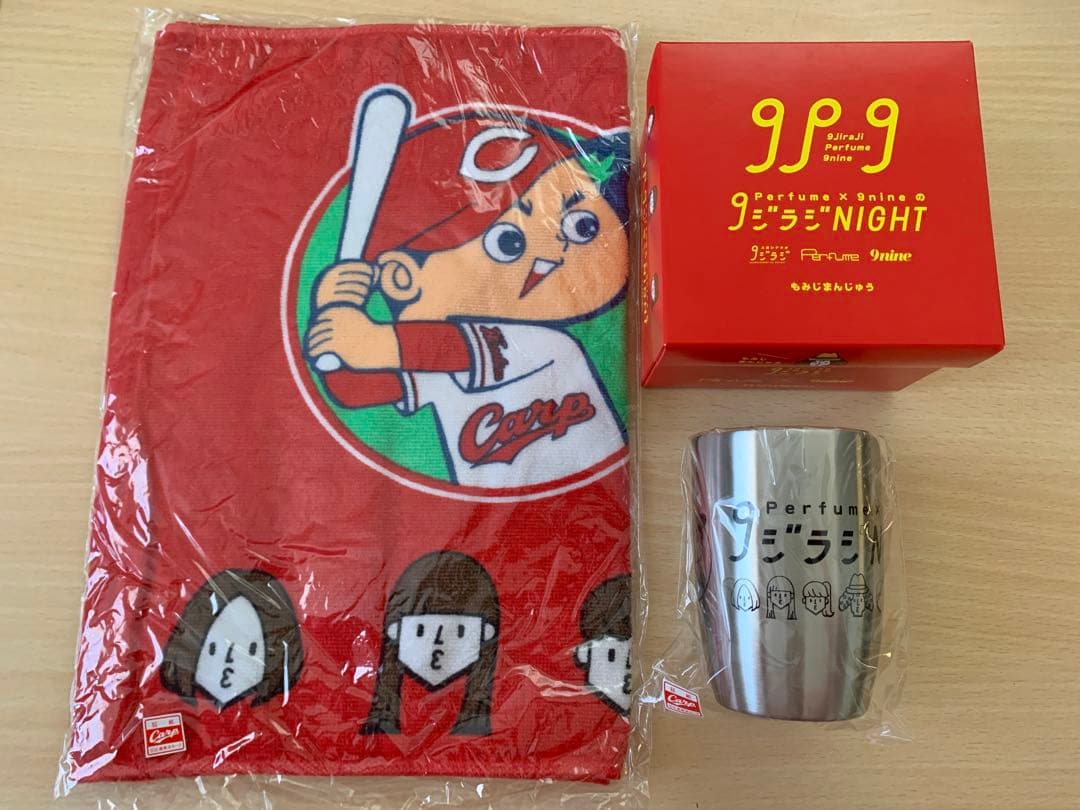 【匿名配送】Perfume　9nine　9ジラジグッズ　まとめ売り【新品未開封】