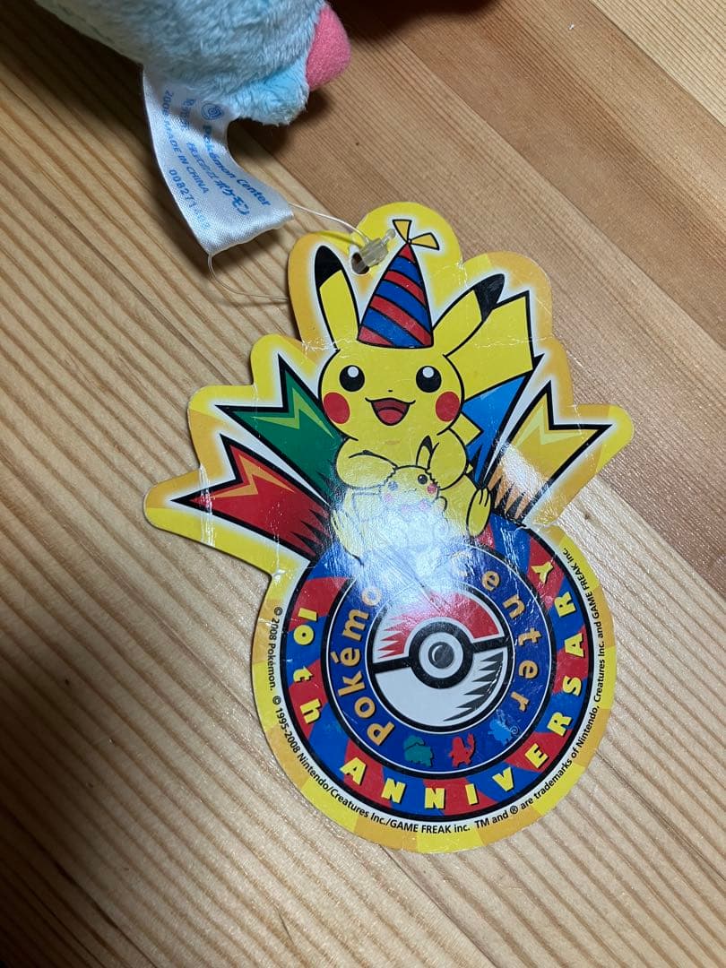ポケモンセンター公式10周年ポケドール