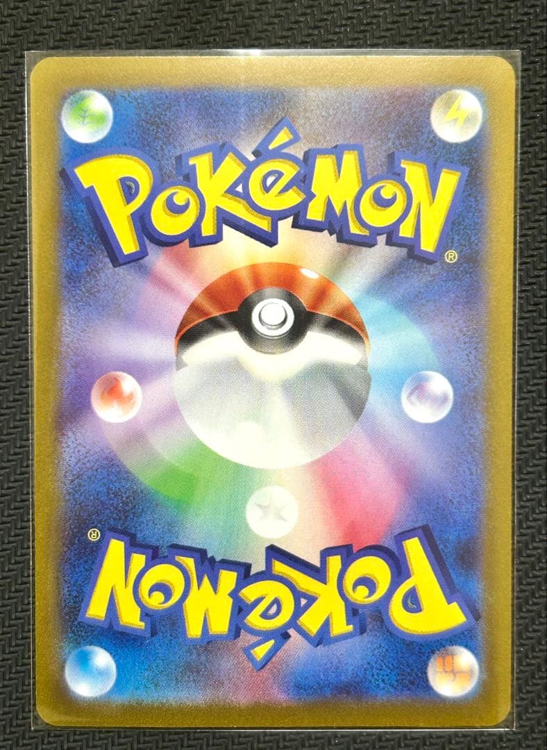 YU NAGABA 長場雄 コラボ プロモ カード ブイズ 5種セット ポケカ