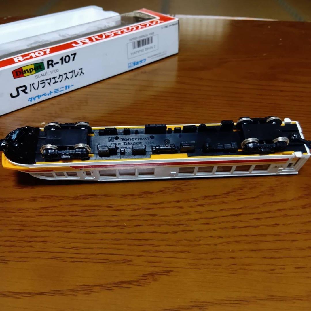 ダイヤペット　JRパノラマエクスプレス　JRフラノエクスプレス　1/100