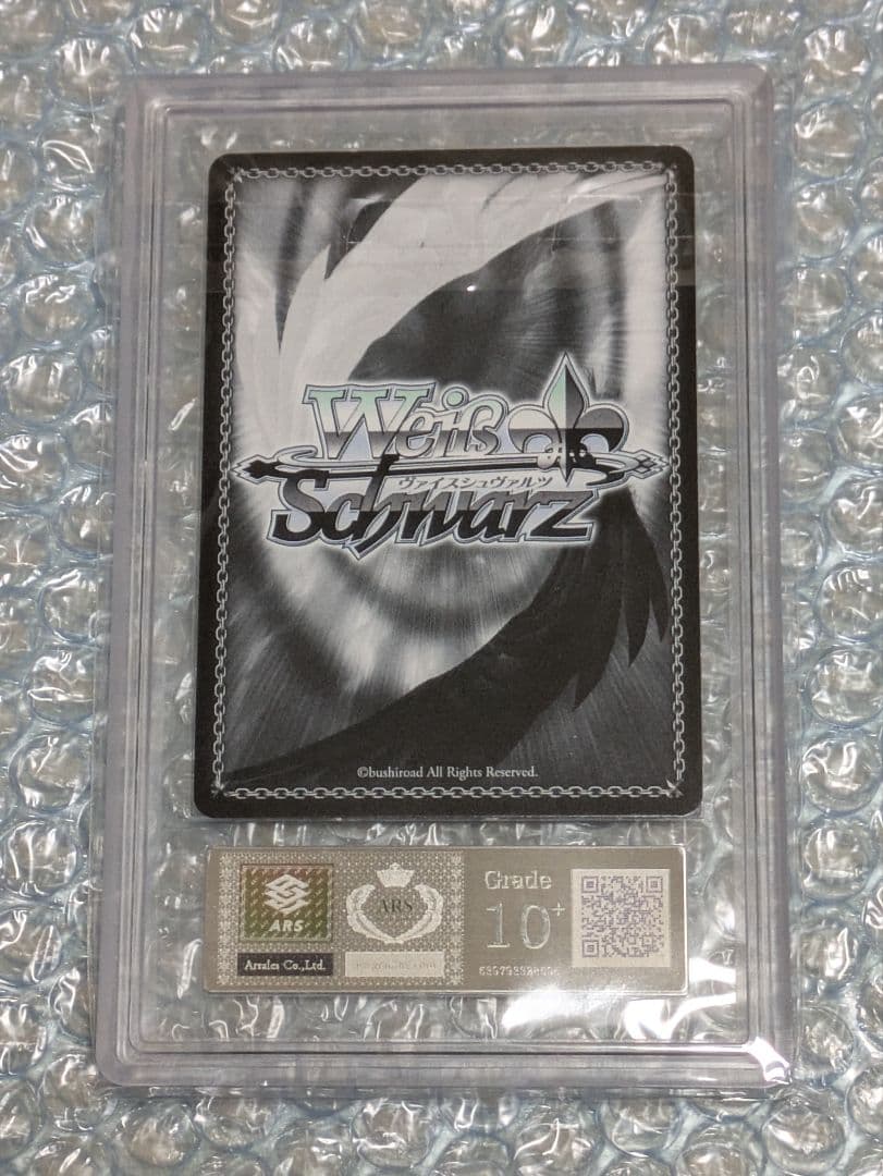 【大特価】 ARS10+ 飲酒配信 シュワちゃん SP サイン